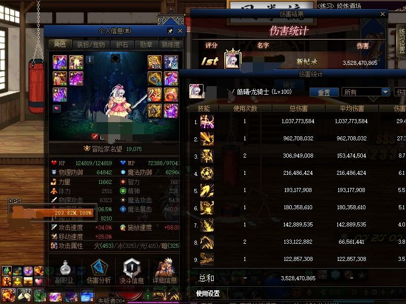 小号差距让我稍微有点血压升高3