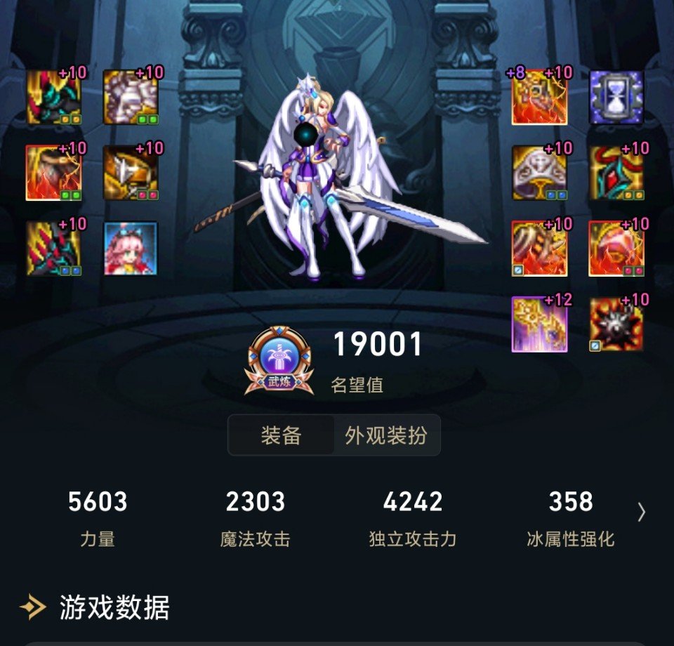 小号差距让我稍微有点血压升高6