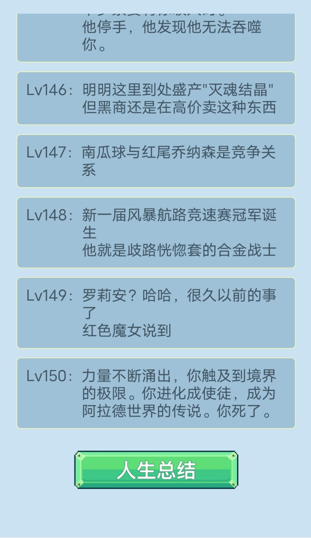 不是被🐶团长叫醒了1