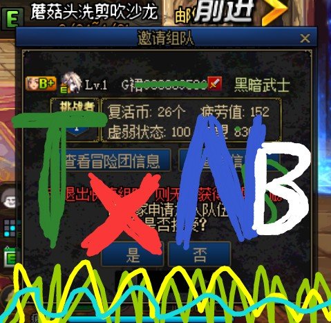 给为有没有一起作画的，发出来看看，或许你的会成为经典1