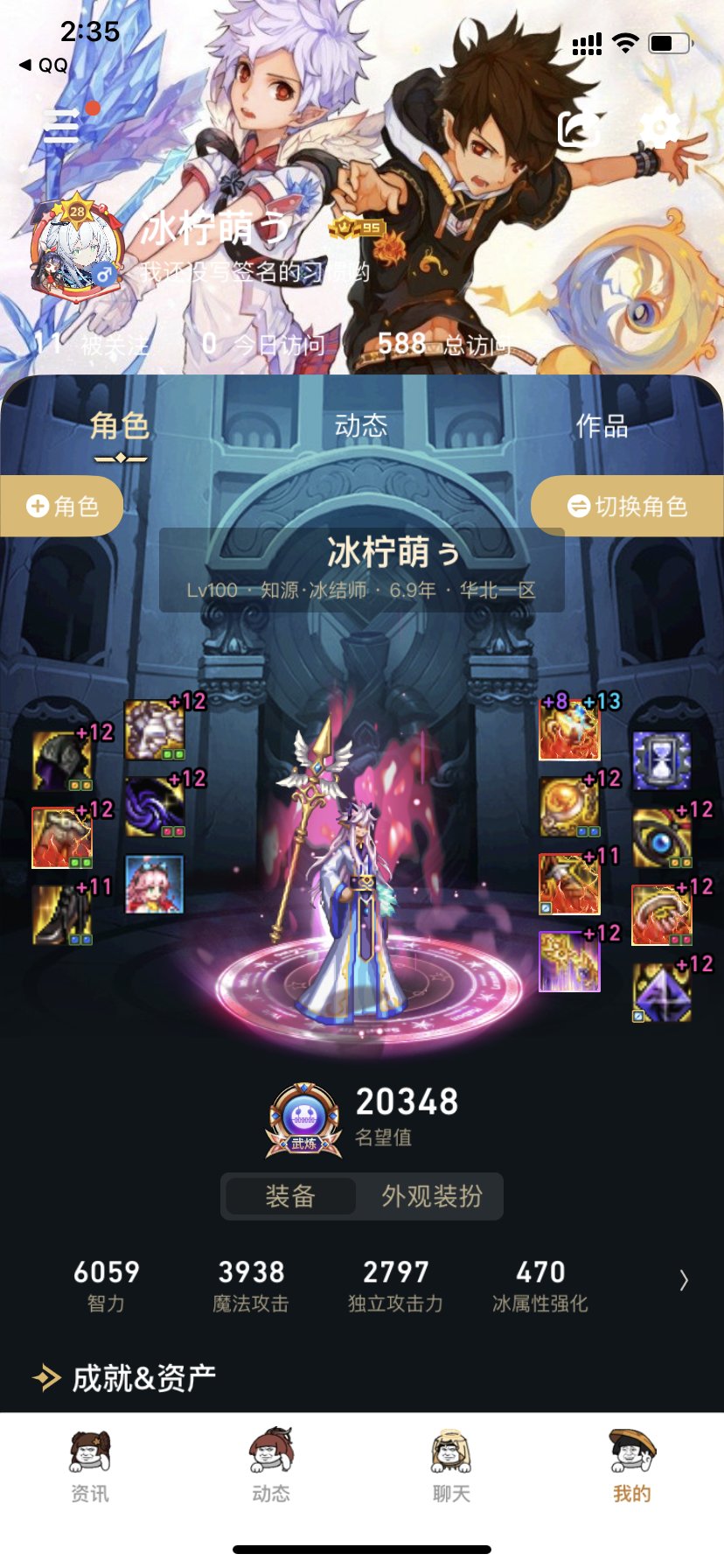 [又来了]绿沙袋终于破40e了，请问2