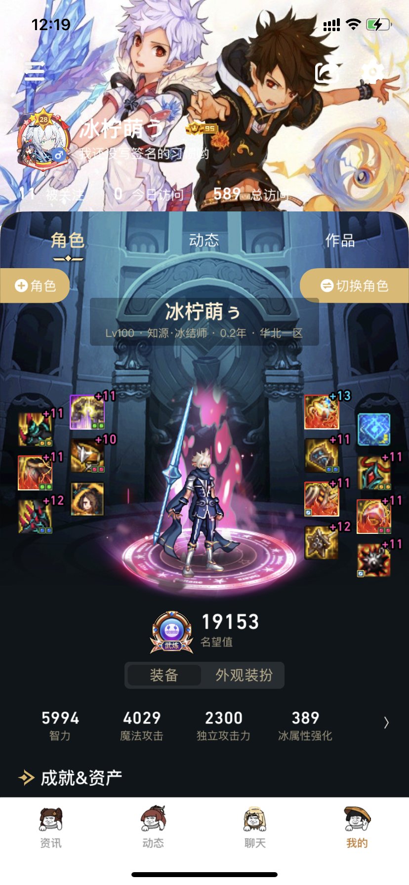 [又来了]绿沙袋终于破40e了，请问4