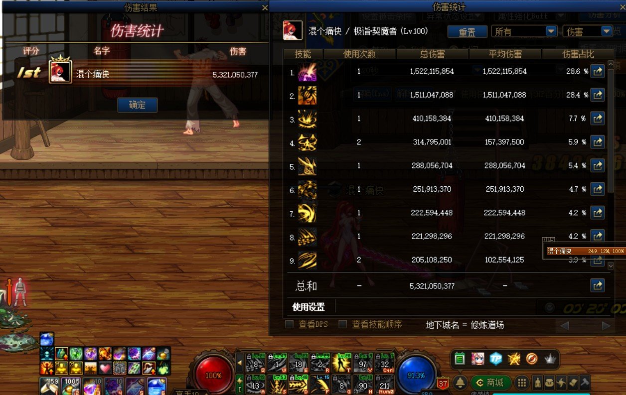 险胜五妹1