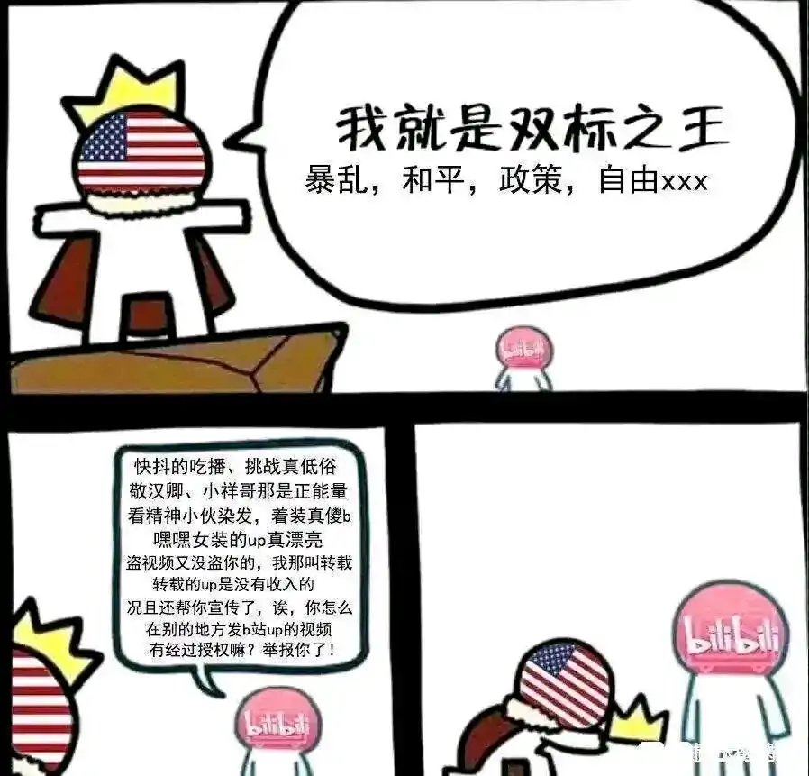 增幅事件对于白嫖玩家来说几乎没啥影响1