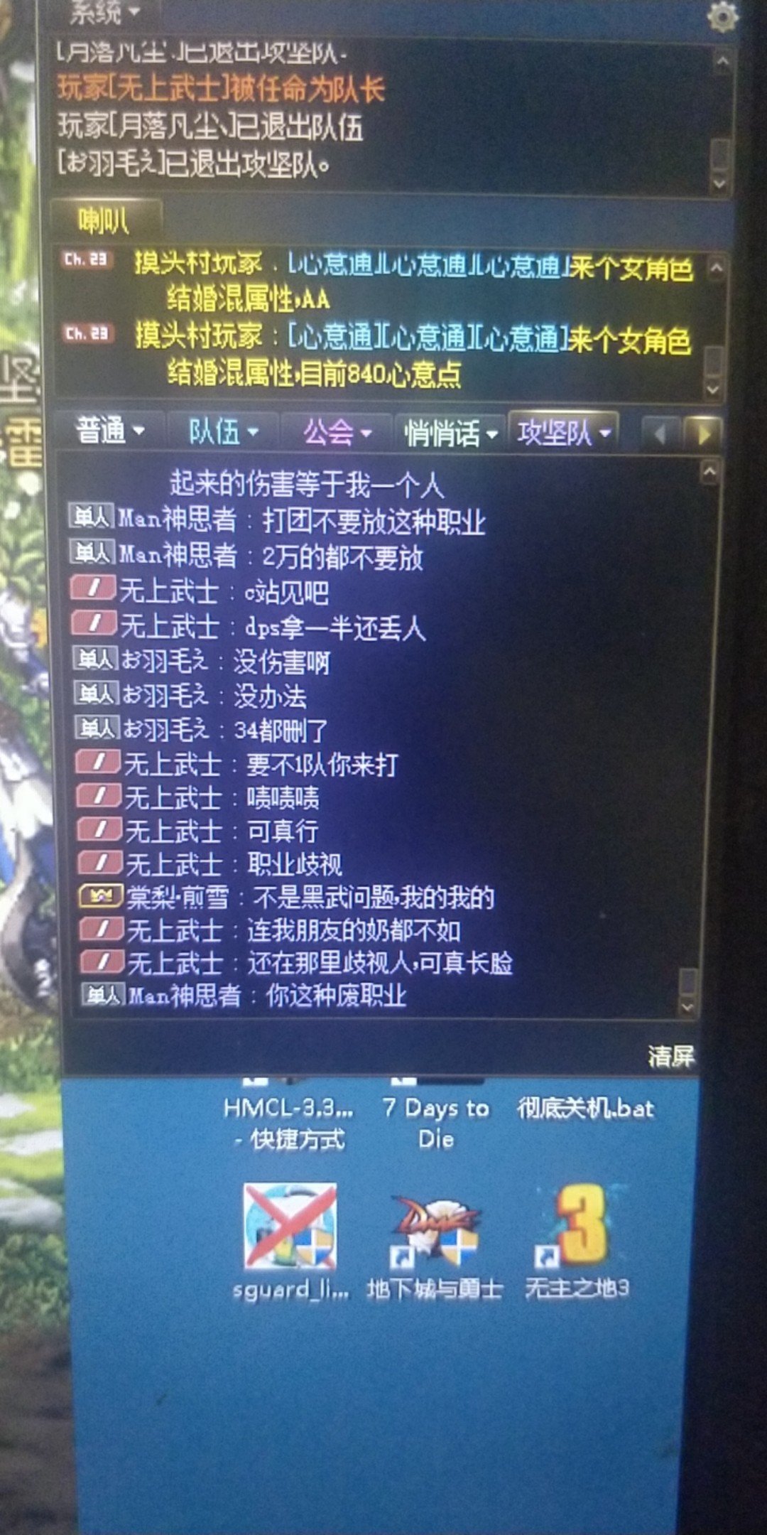 歧视怪真强1
