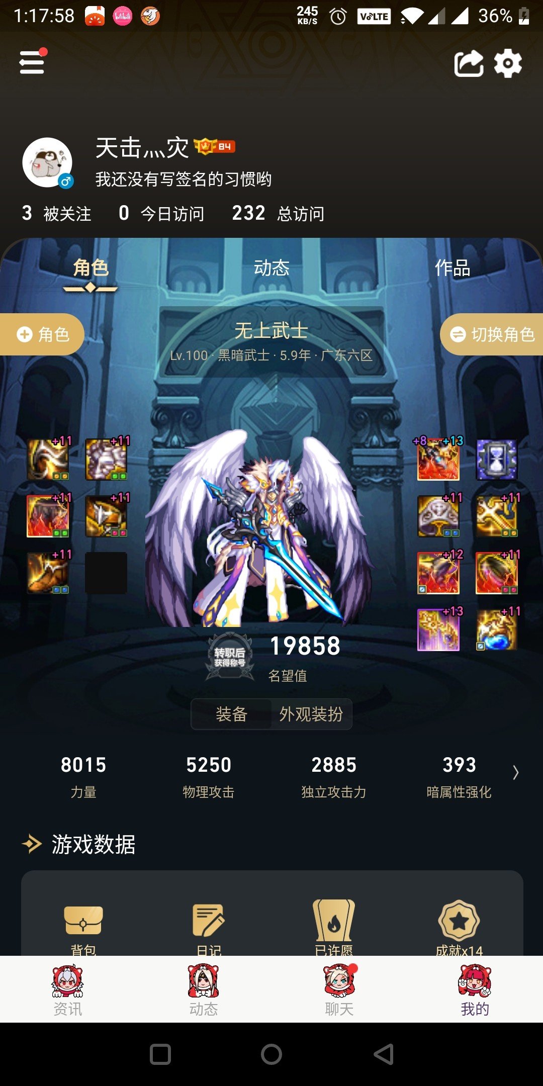 歧视怪真强5