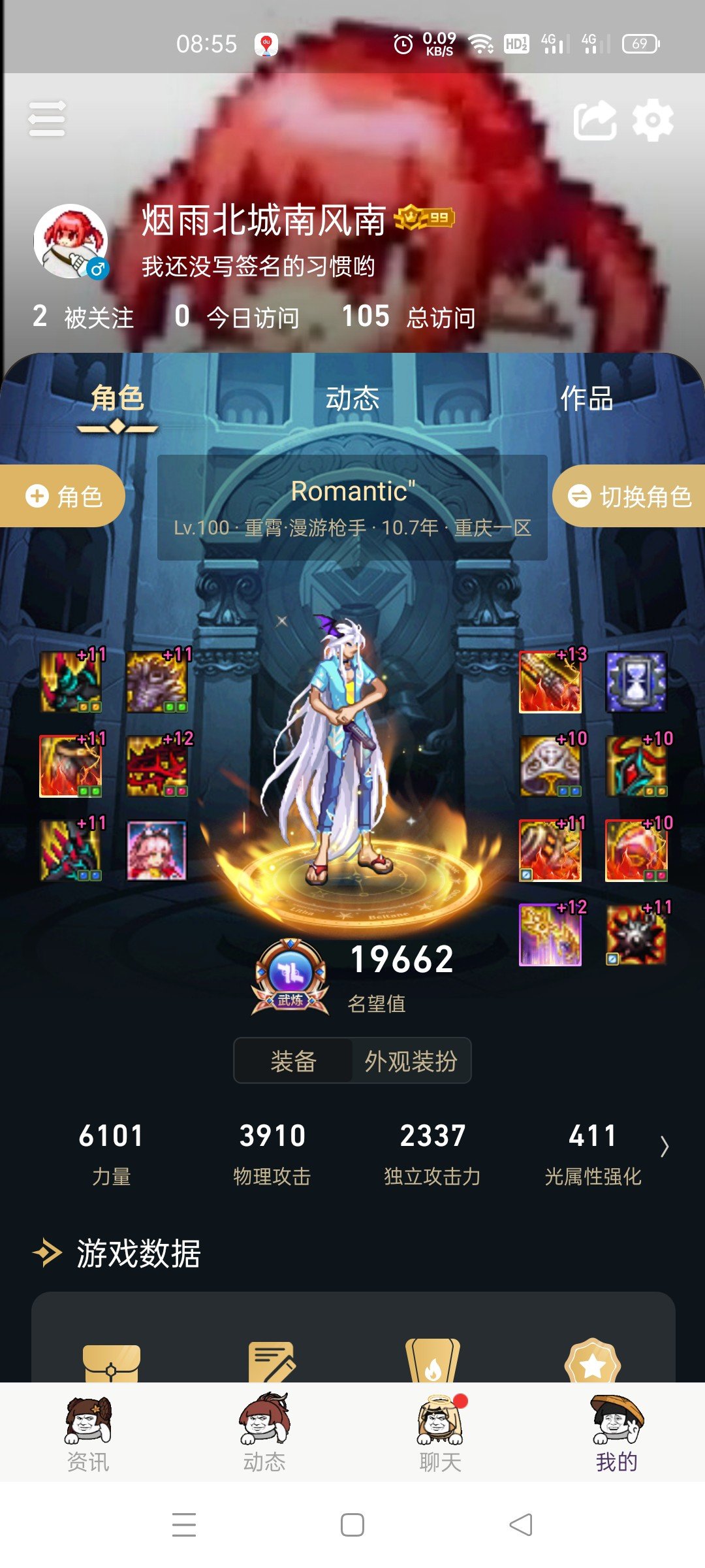 开摆就完事1