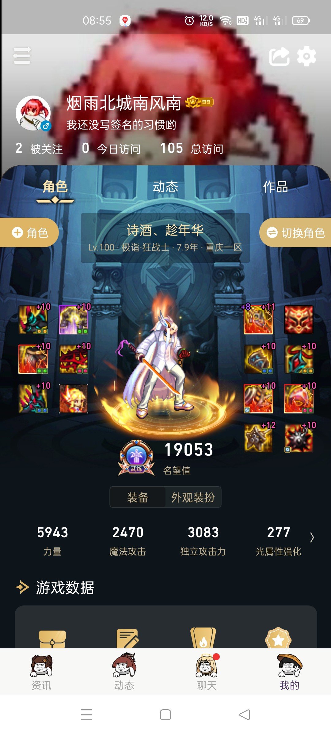 开摆就完事2