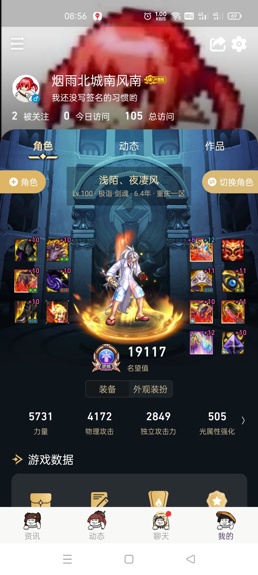 开摆就完事3