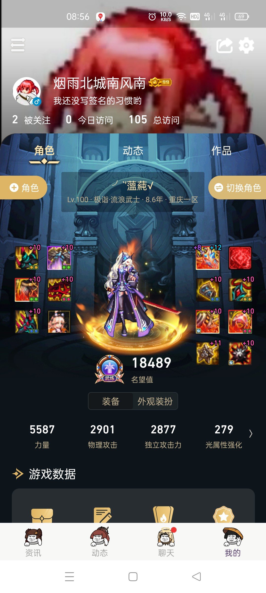 开摆就完事4