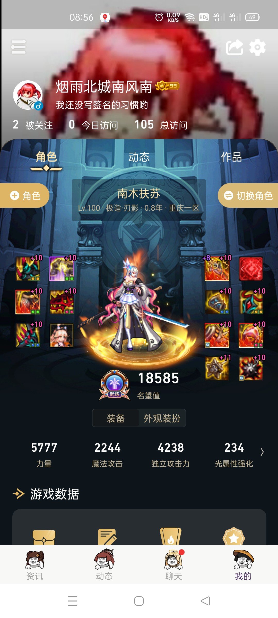 开摆就完事5