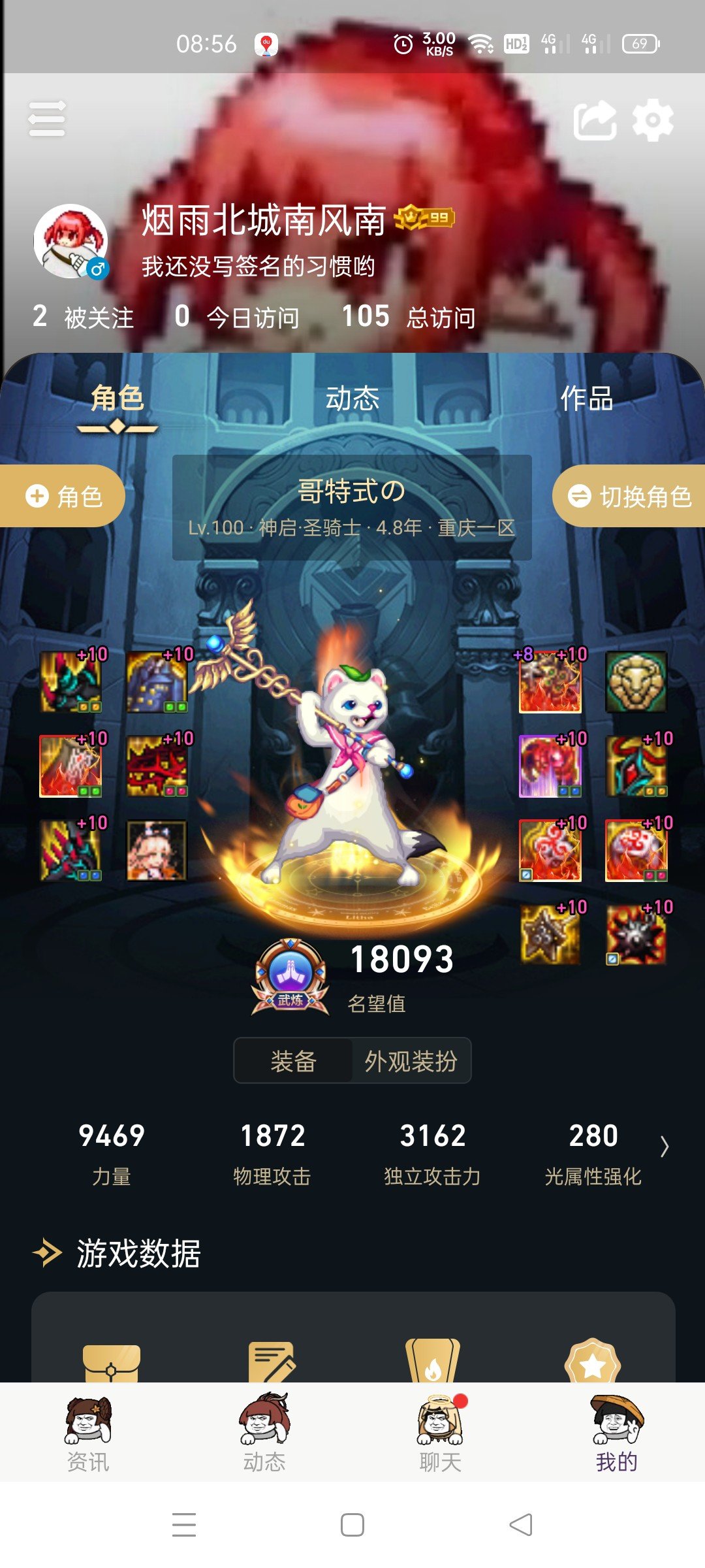 开摆就完事6