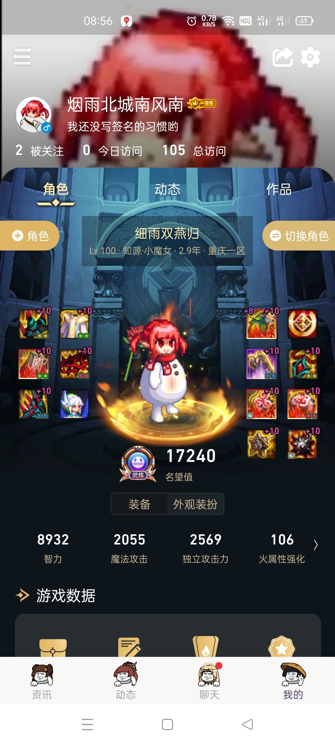 开摆就完事7