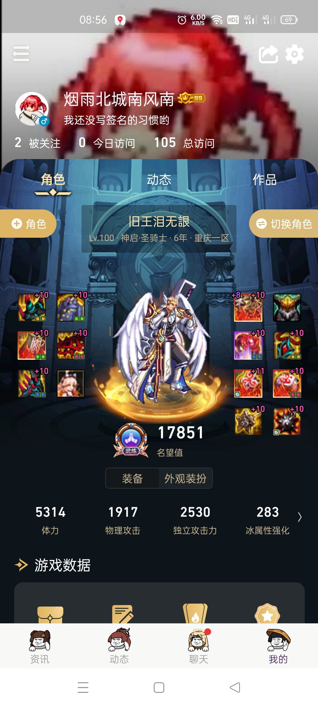 开摆就完事8