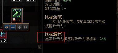 求教20-25技能➕1的辟邪玉对剑魂提升大吗1