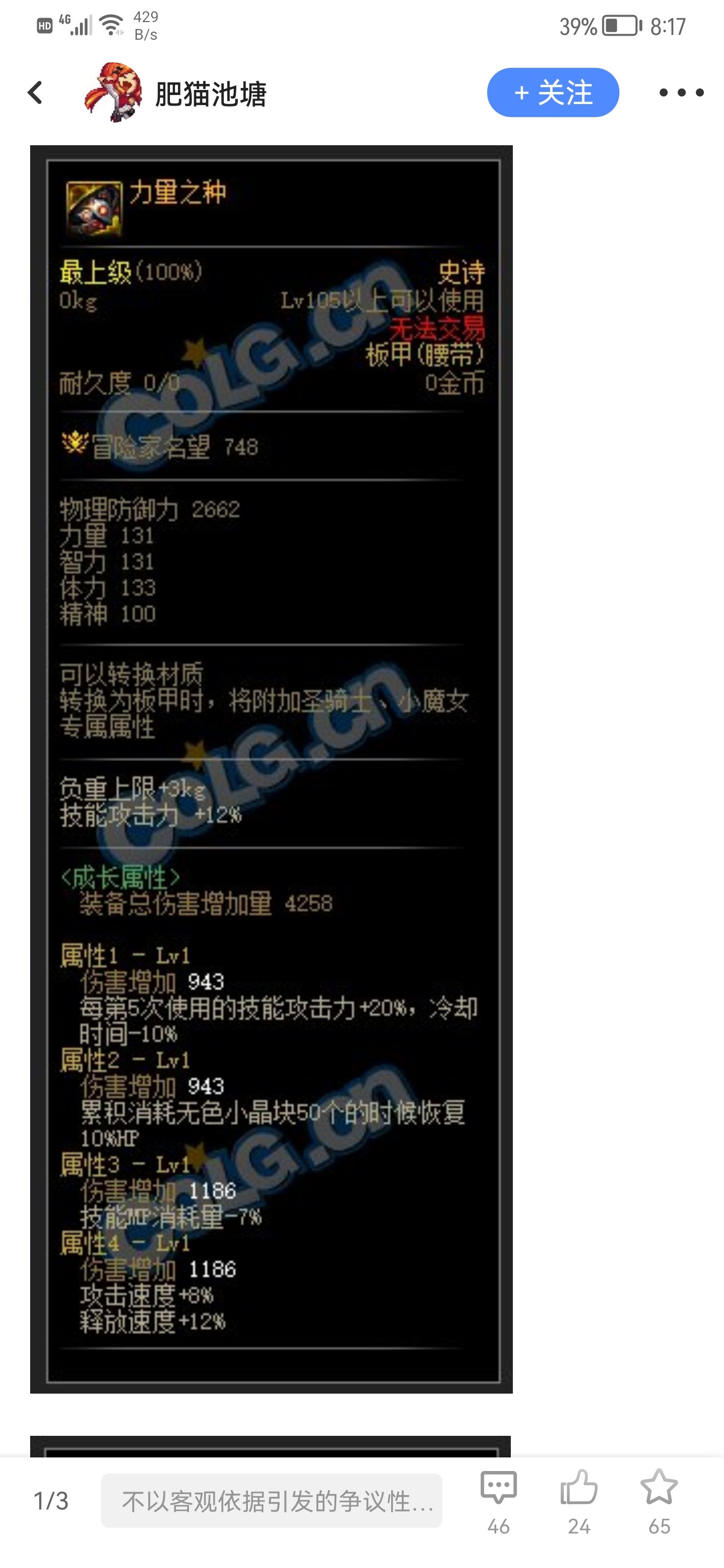 第五次使用的技能攻击+20%，cd-10%1