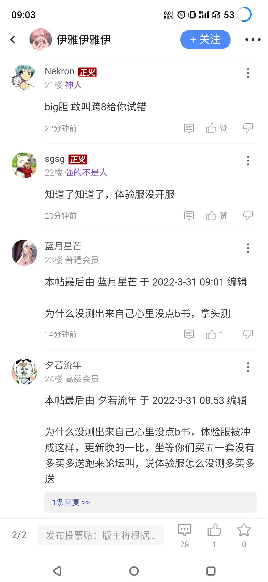 这波，这波叫前朝遗老1
