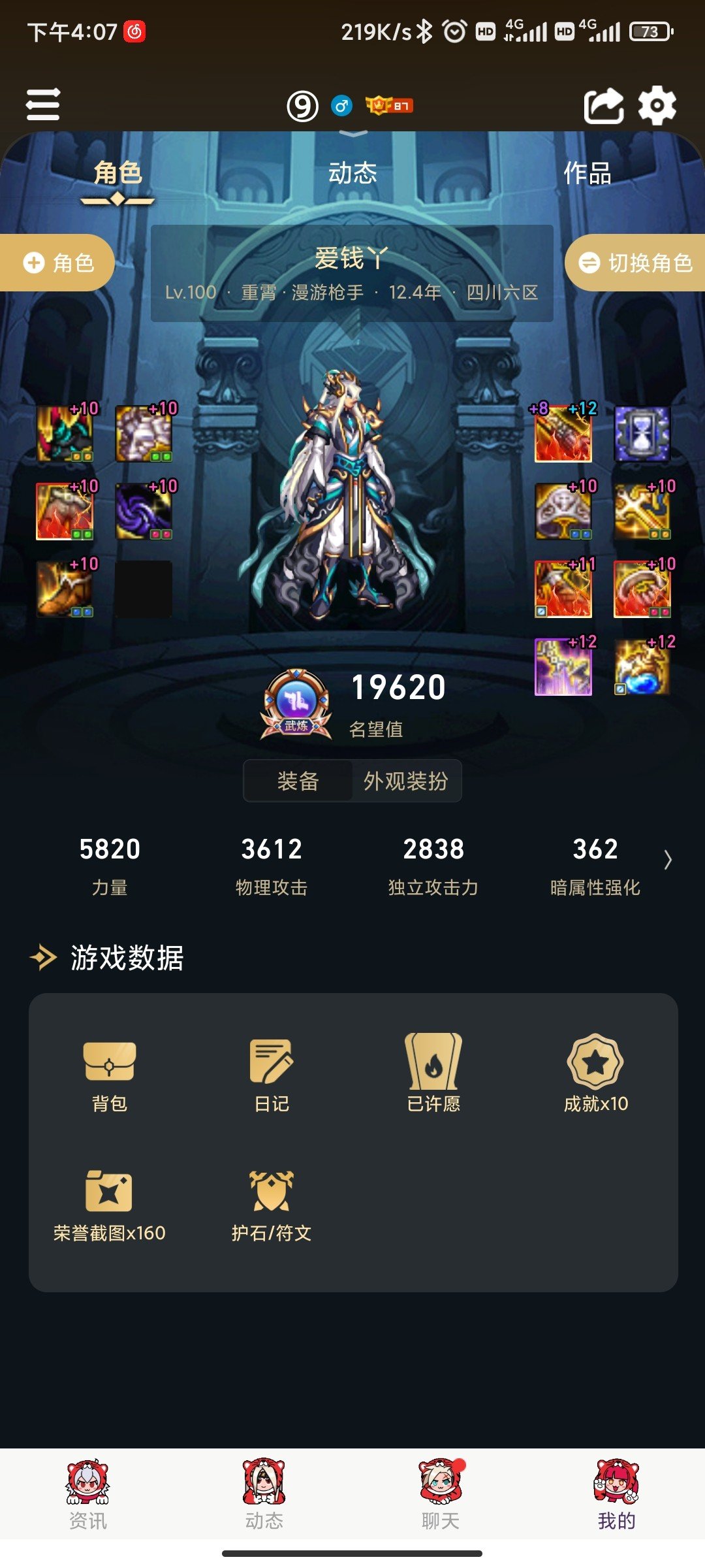 找到了编辑了1