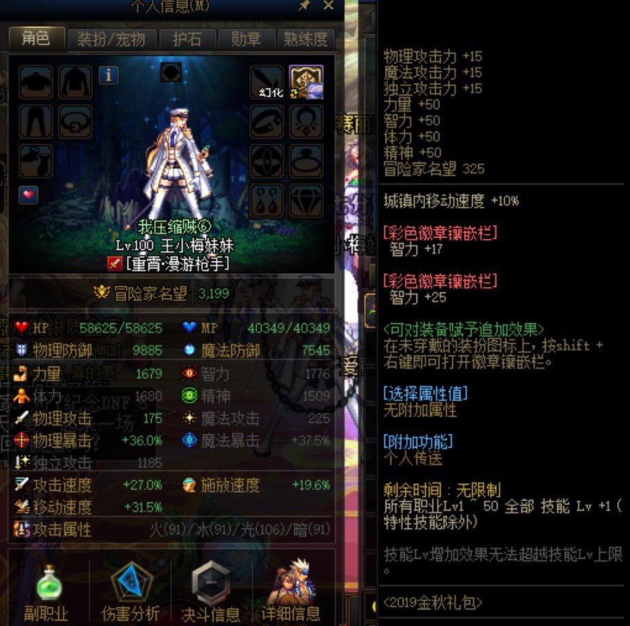 这是一个有故事的漫游。1