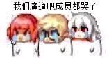 换装水，后起的号是不是不配1
