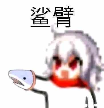 315？寄2