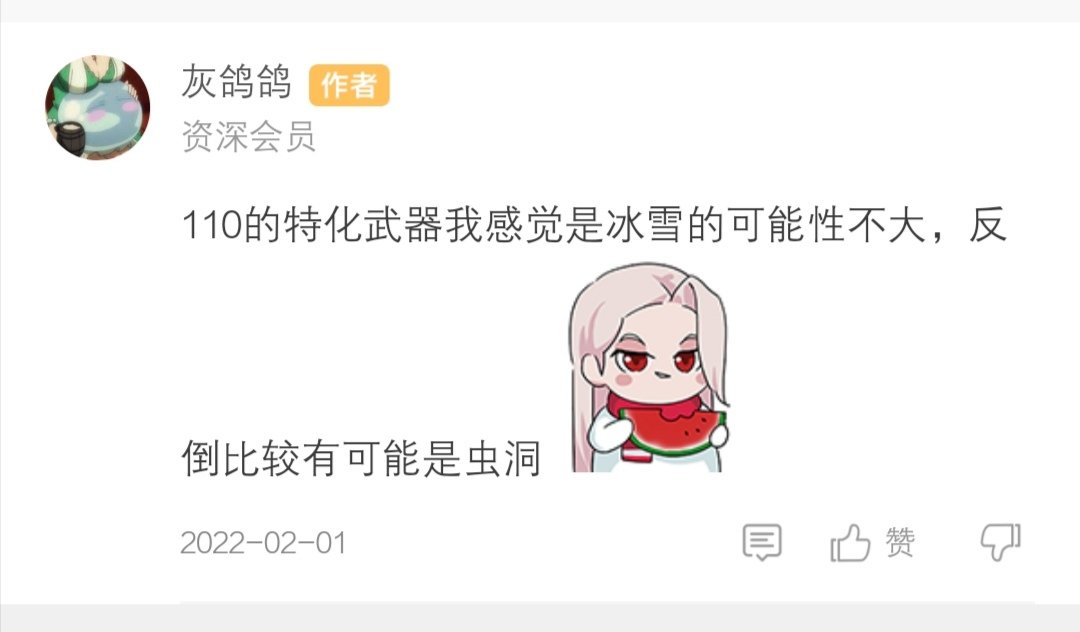 我直接扇自己两巴掌1