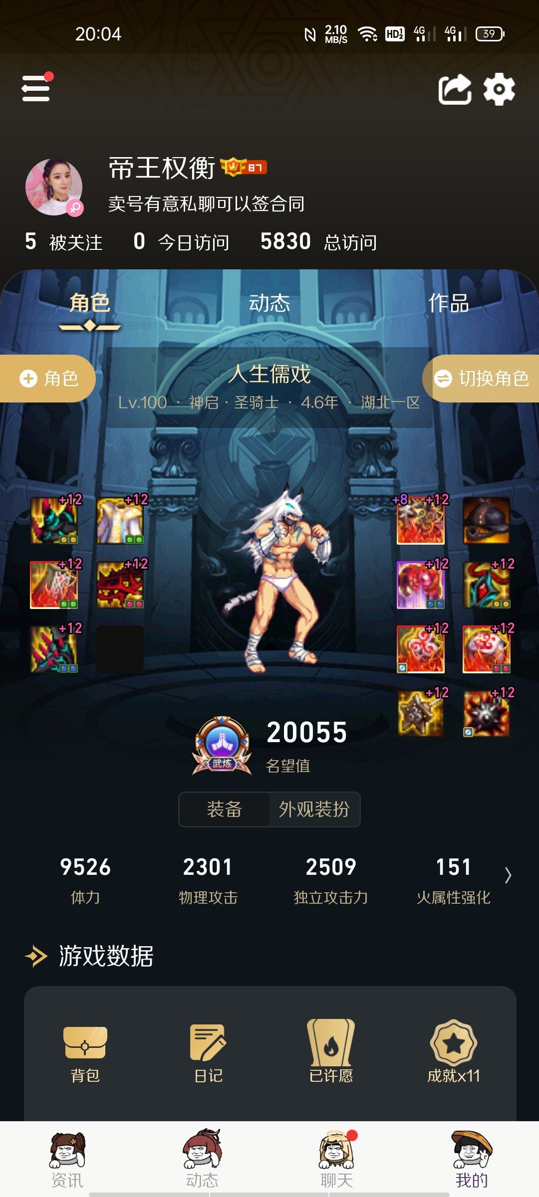 纪念一下2.0奶爸1