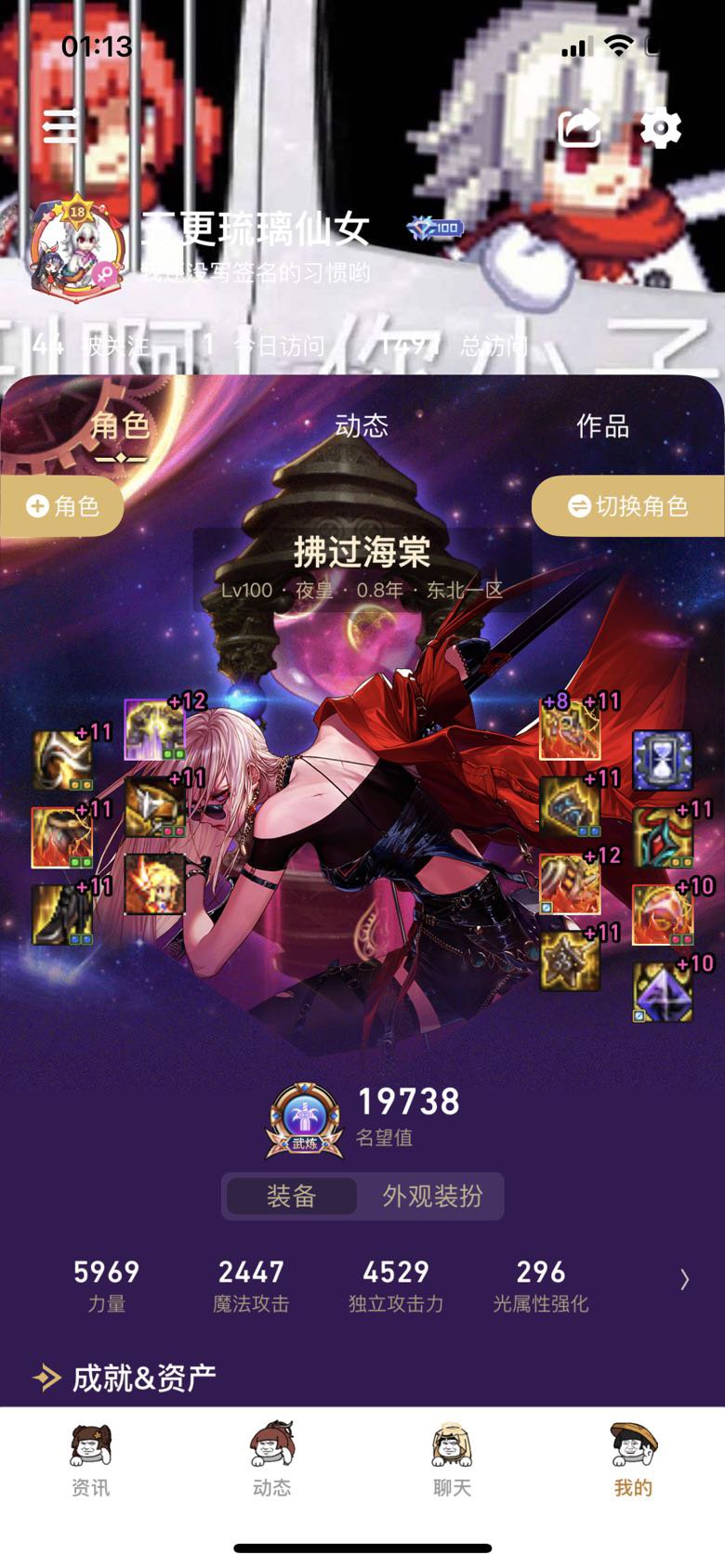 版本末号进度7