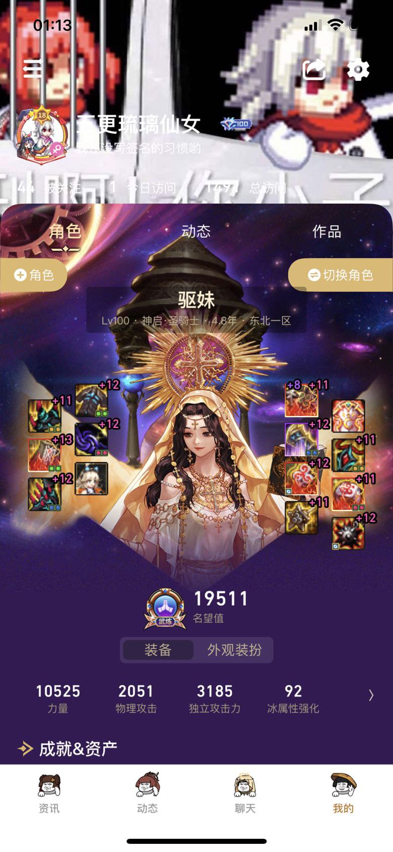 版本末号进度9