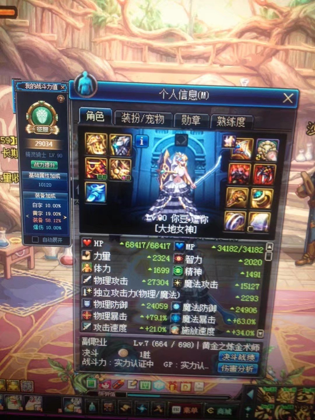 发现一些不算太老的照片8