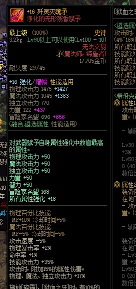偶遇大佬战法2