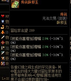 偶遇大佬战法3