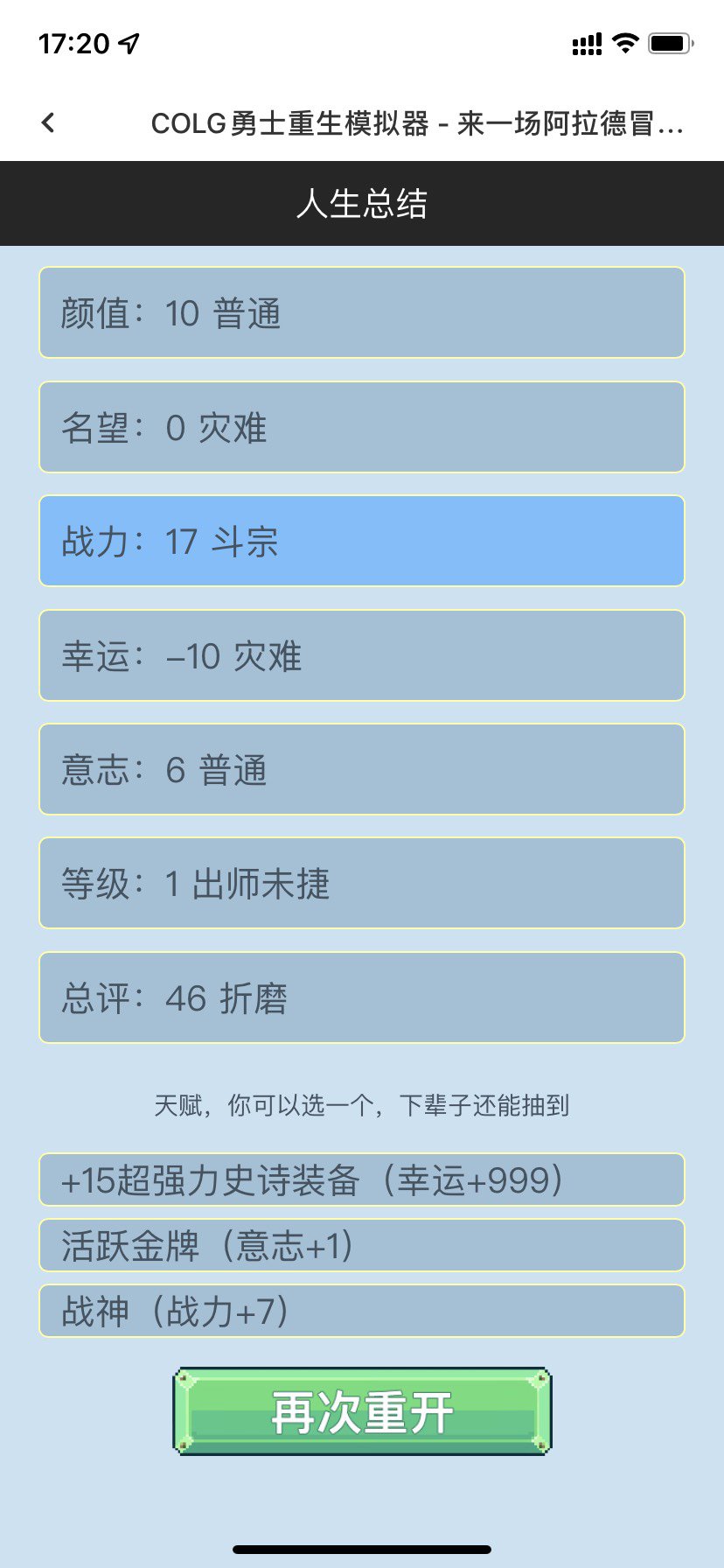 你们也这样吗2
