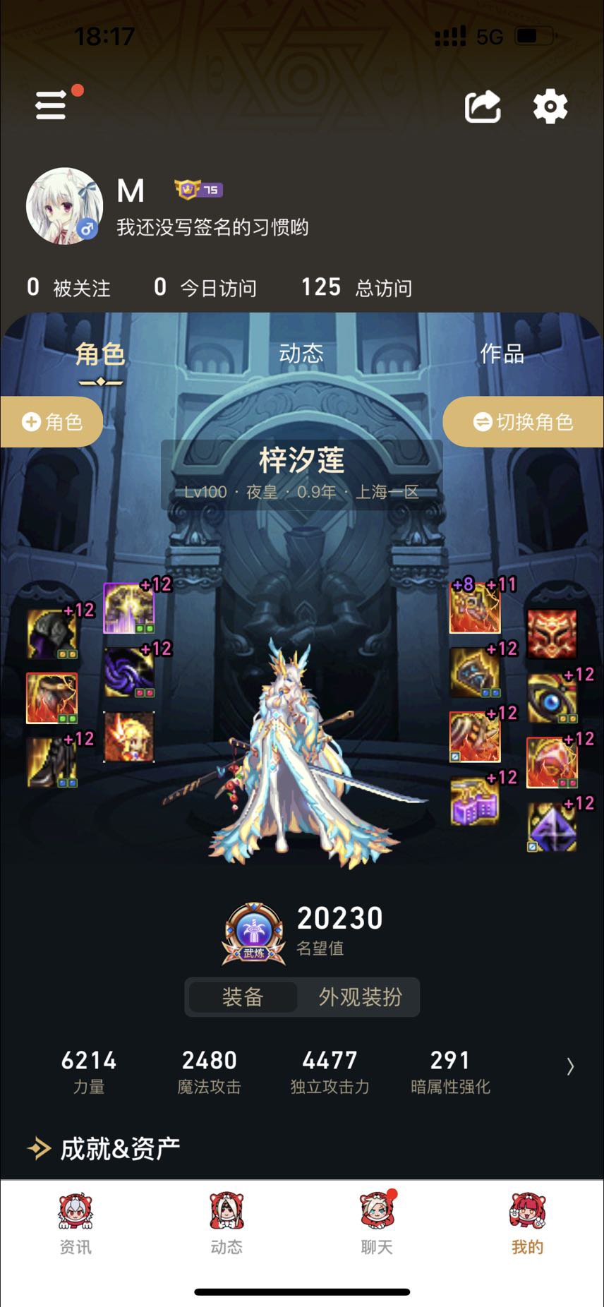 好久不玩dnf，原来增幅上不去不是我太黑了1