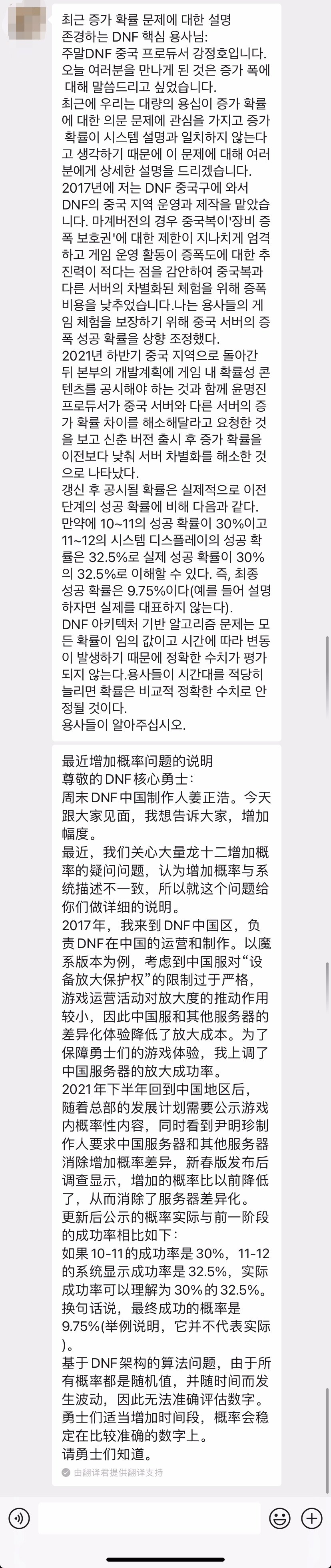 宝哥，我这张图可能更可信一点1