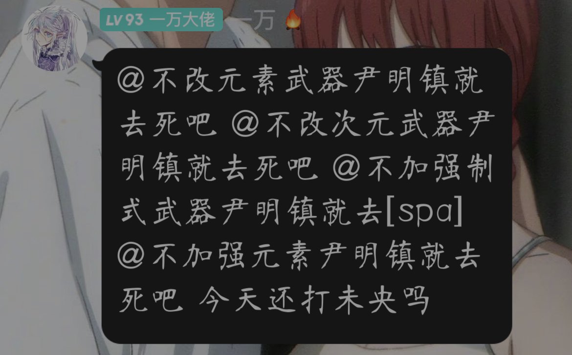 本群已经形成了一股反尹势力1
