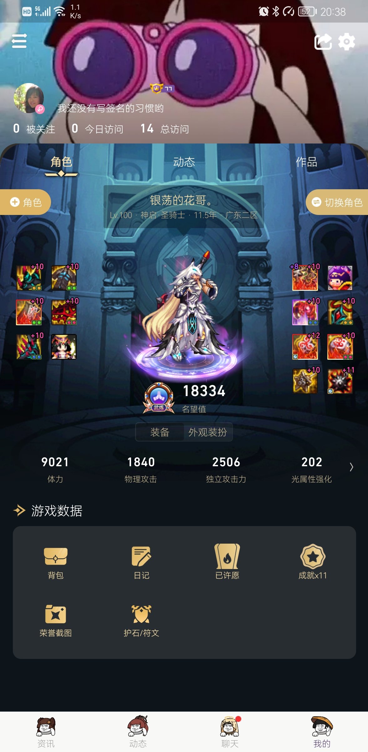 我也想在110前成为10W，5K的奶爸1