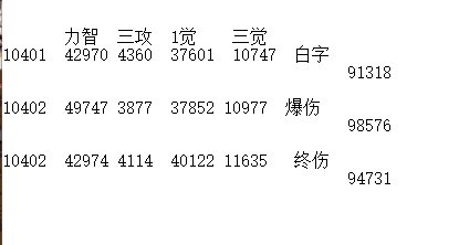 我也想在110前成为10W，5K的奶爸2