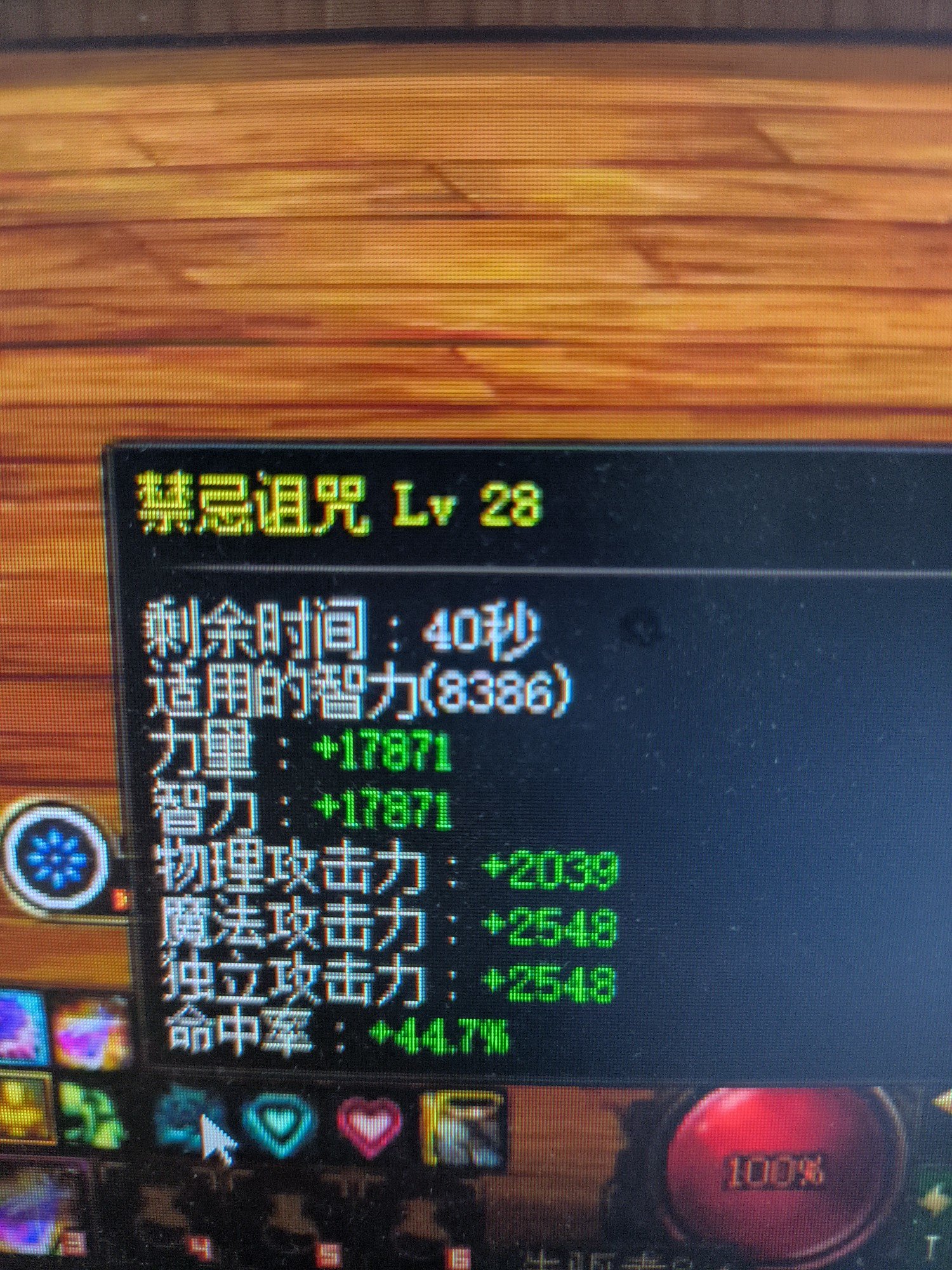 奶萝三攻3个数值不同，求助哪里改下1
