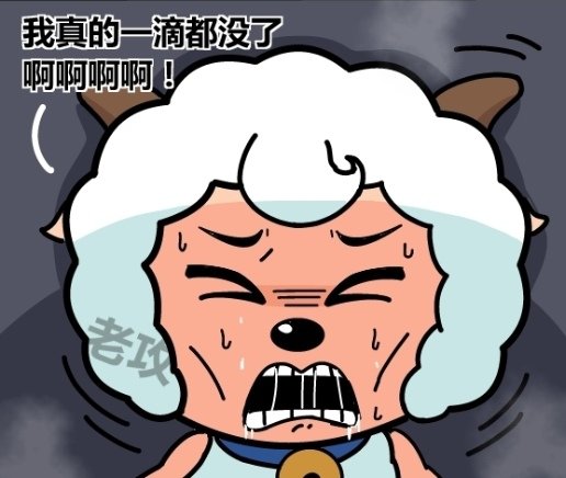 谢谢你，五^更琉璃3
