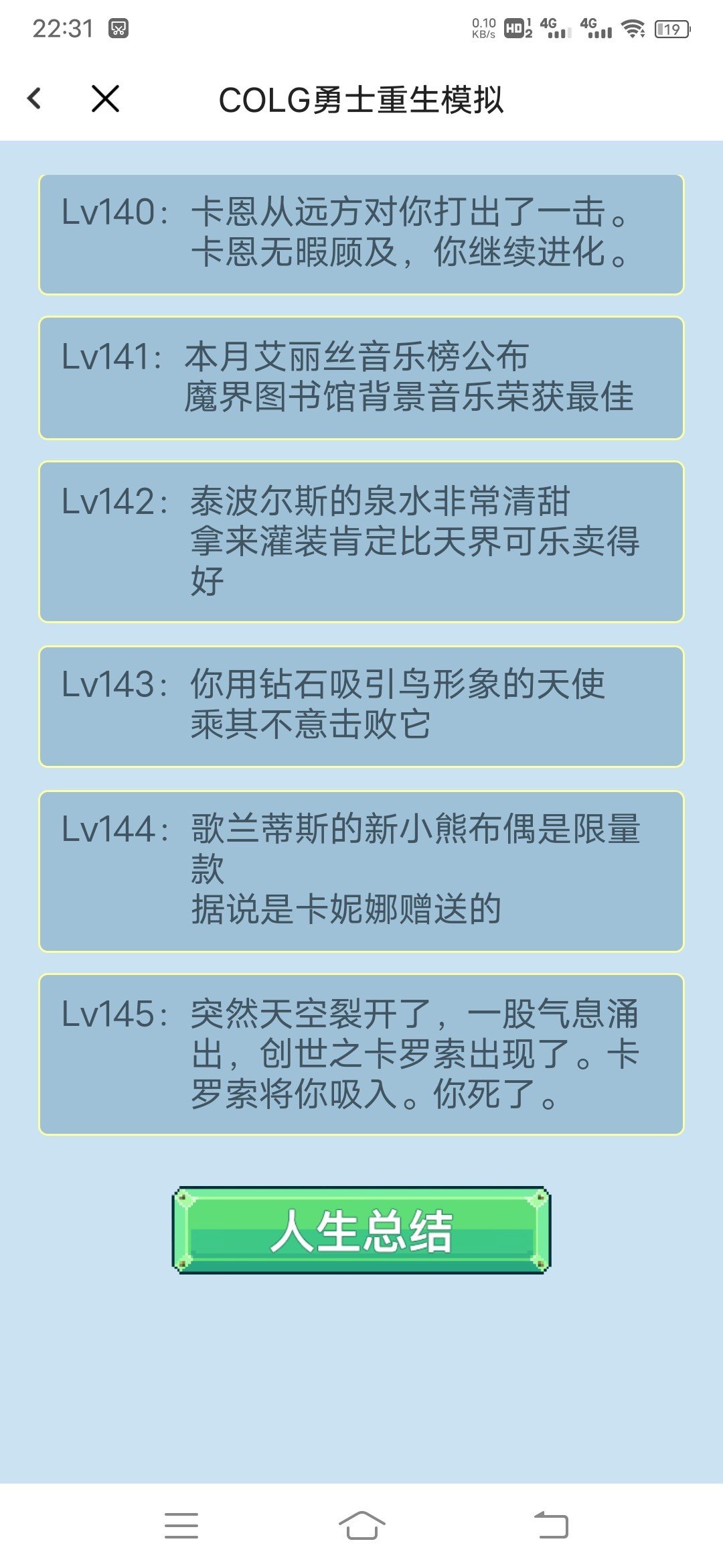 求助大佬们，怎么玩的1