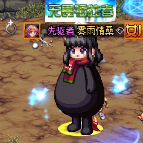 雪人套看着真的有点憨憨的…2
