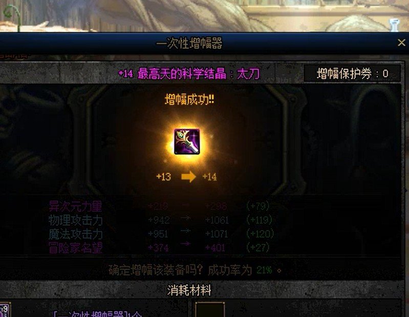 记录一下精灵的上头的心路历程2