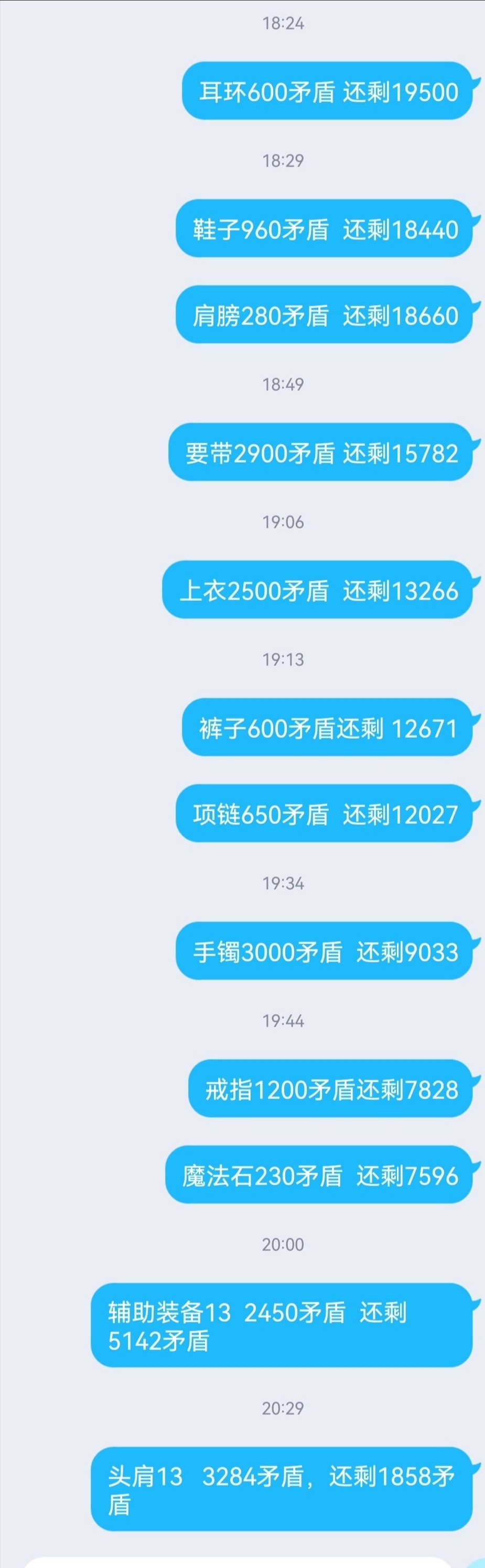 记录一下精灵的上头的心路历程5