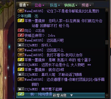 挂个跨六奥兹玛团长4