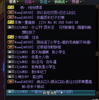 挂个跨六奥兹玛团长5