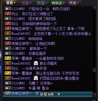 挂个跨六奥兹玛团长6