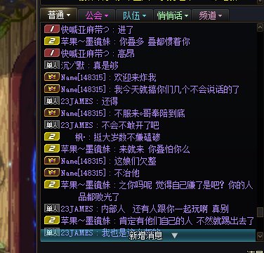 挂个跨六奥兹玛团长7