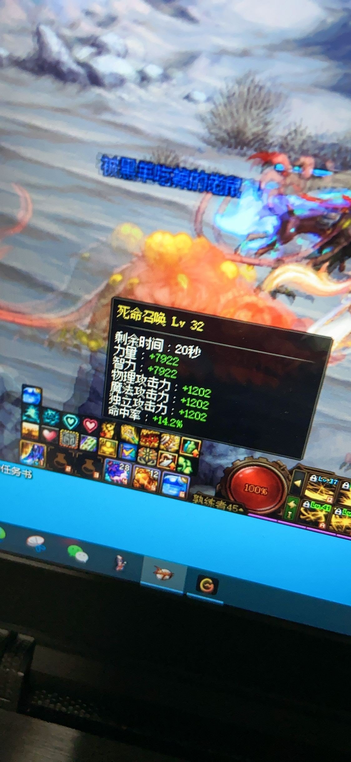 目标达成4