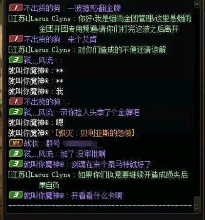 跨5烟雨金团是黑社会么？3